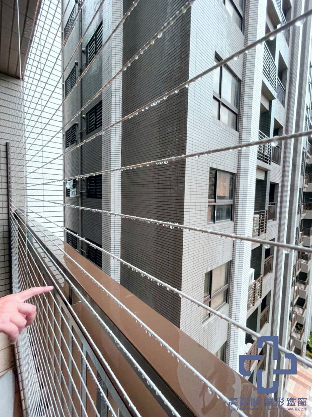 欄杆高度不夠、縫隙過大的話可以選擇局部安裝隱形鐵窗增加高度加強預防墜樓