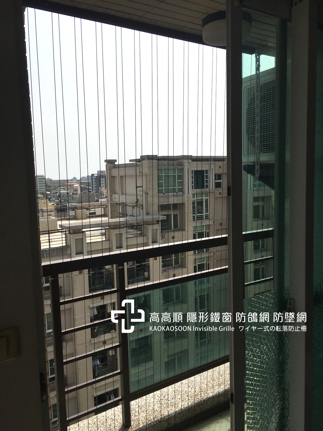 完工了~這樣以後就不怕小寶貝攀爬了^^