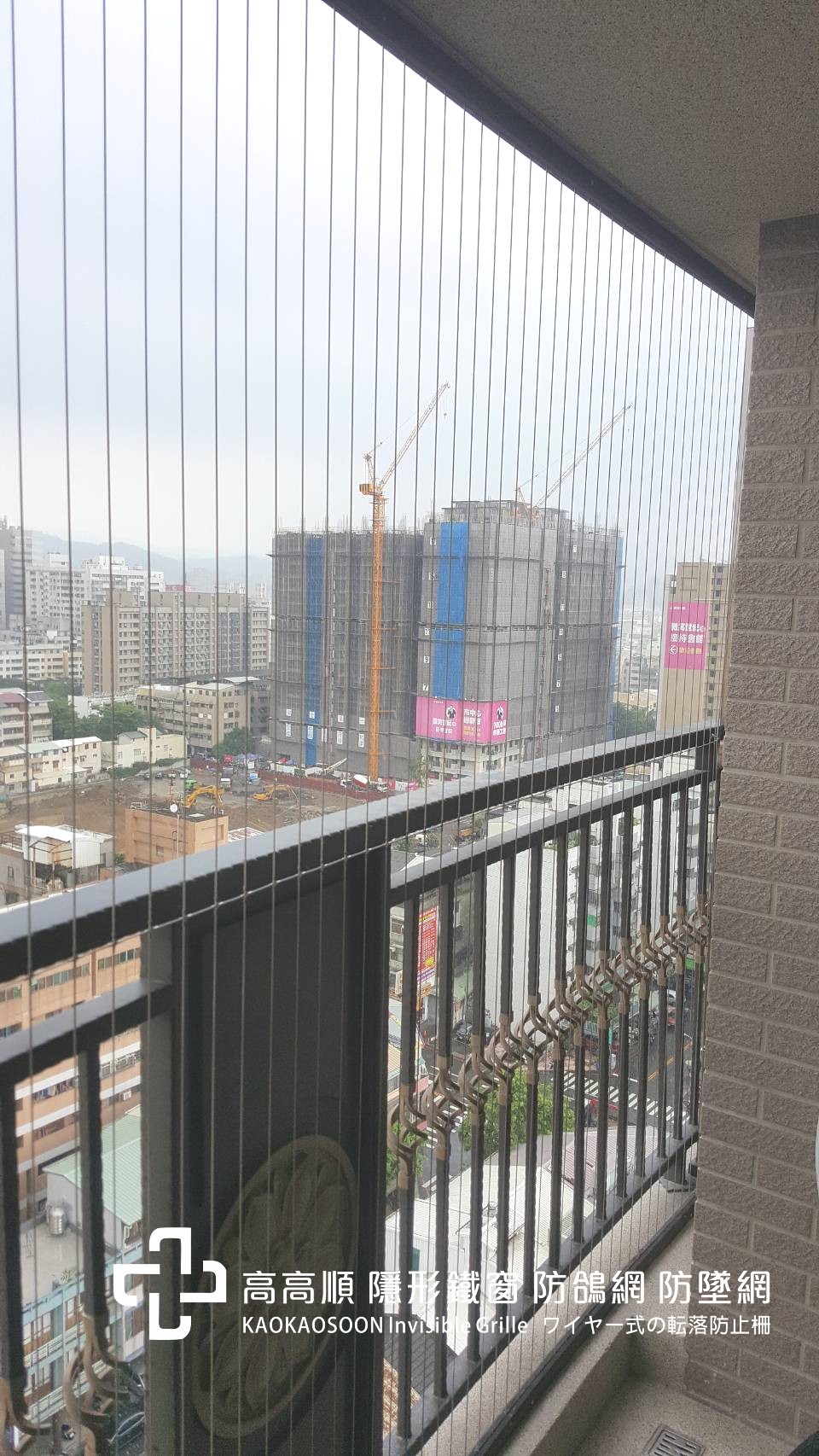 台中市隱形鐵窗