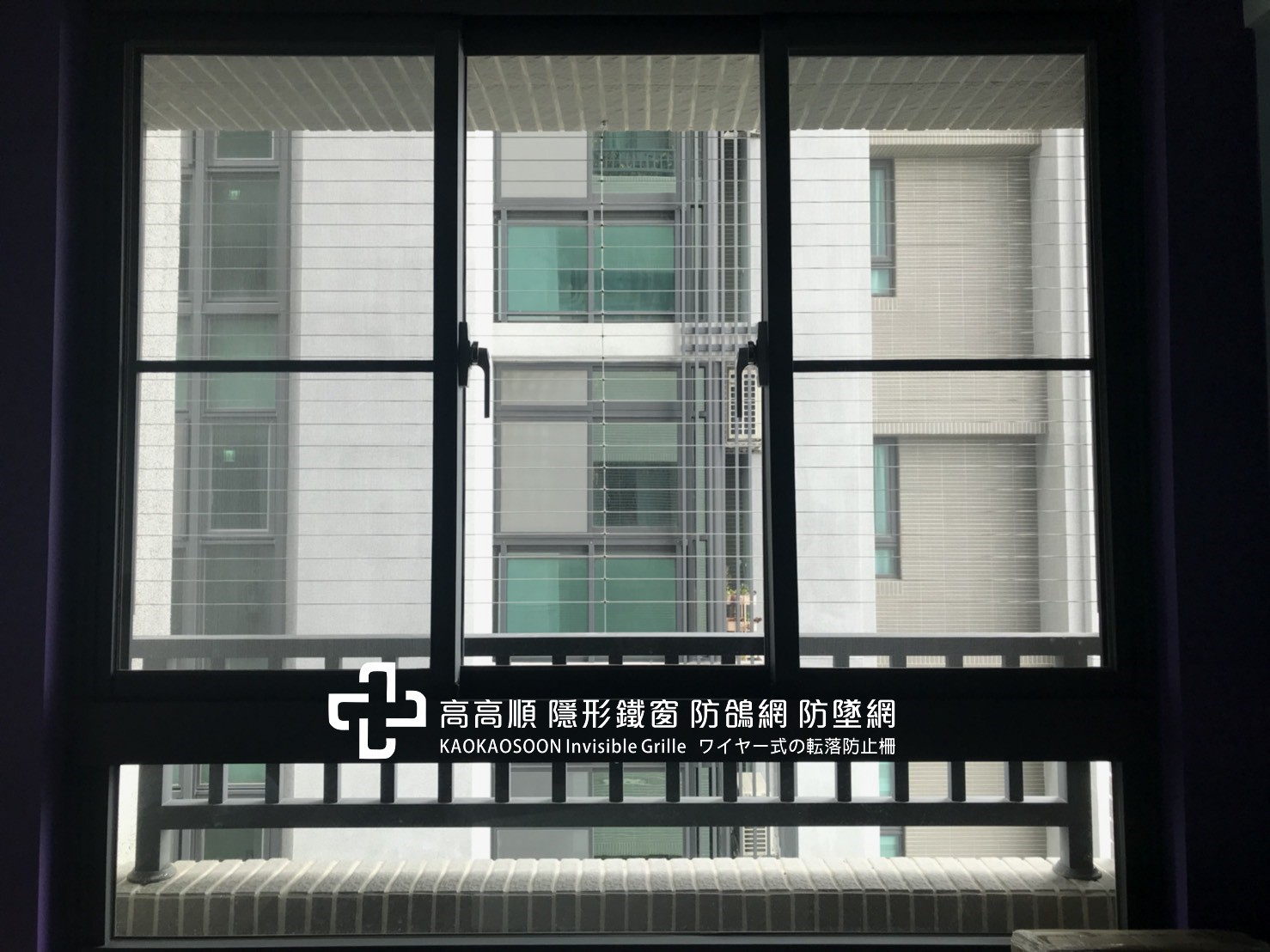 苗栗縣隱形鐵窗
