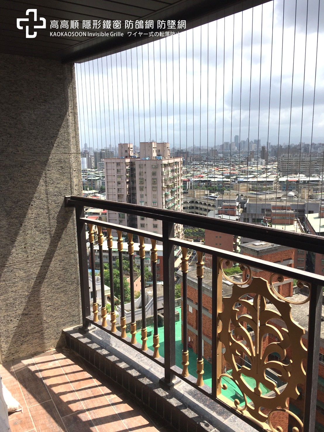 新北市隱形鐵窗安裝實績